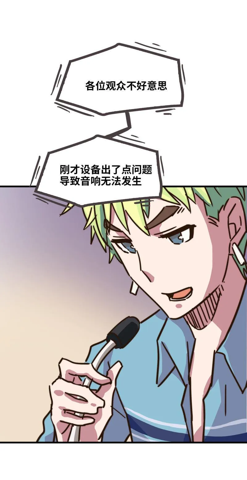 可能想太多 第8页