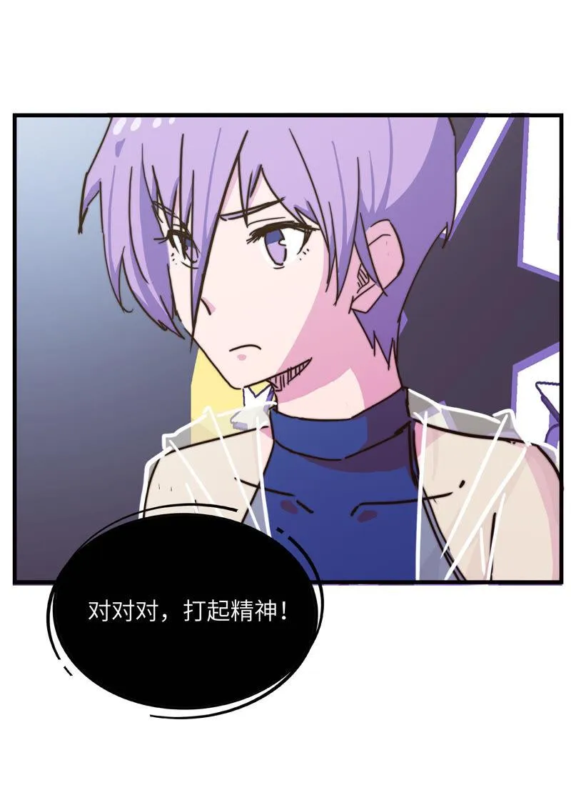 可能想太多 第11页