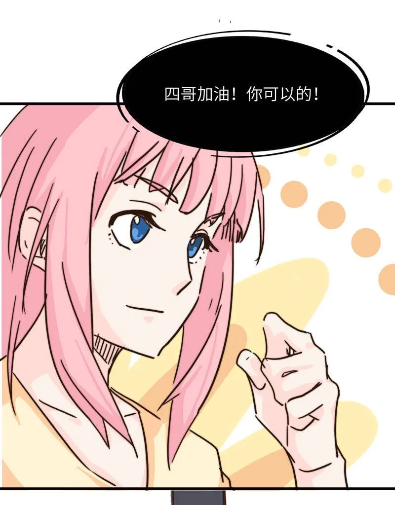 可能想太多 第15页
