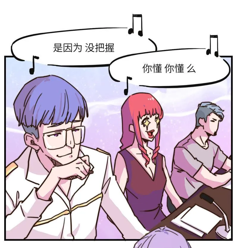 可能想太多 第16页