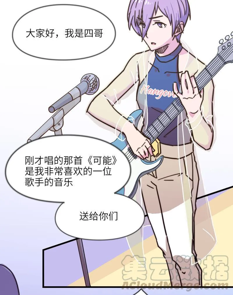 可能想太多 第17页