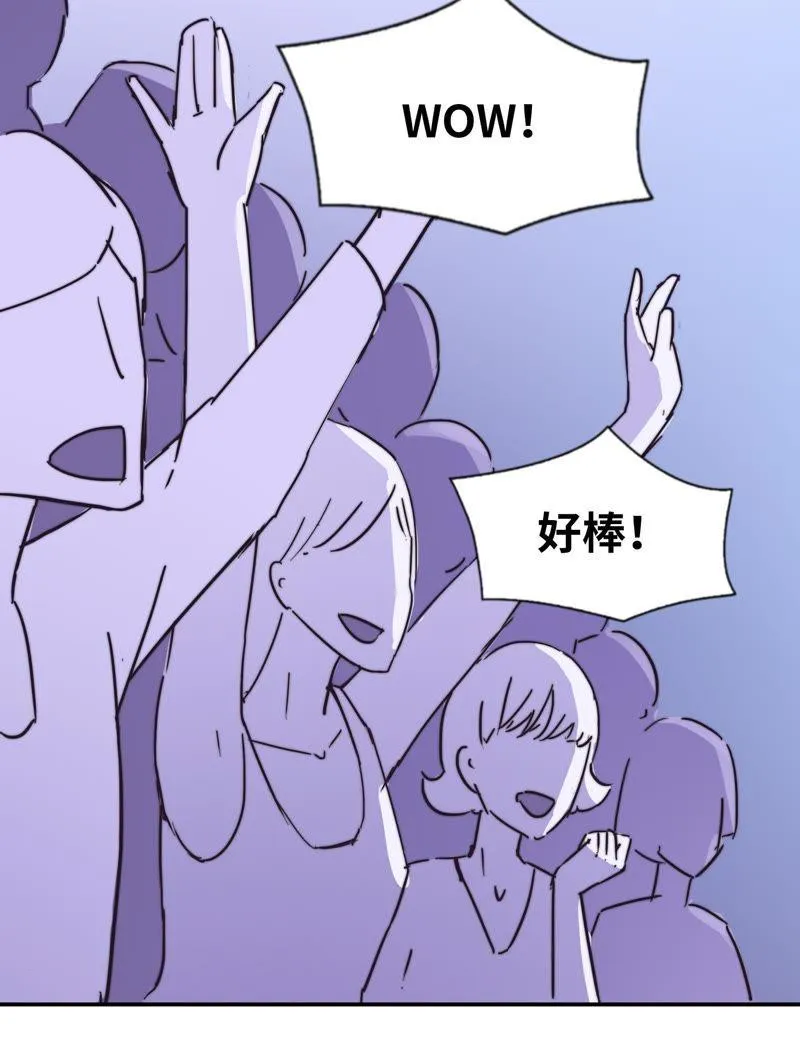 可能想太多 第18页