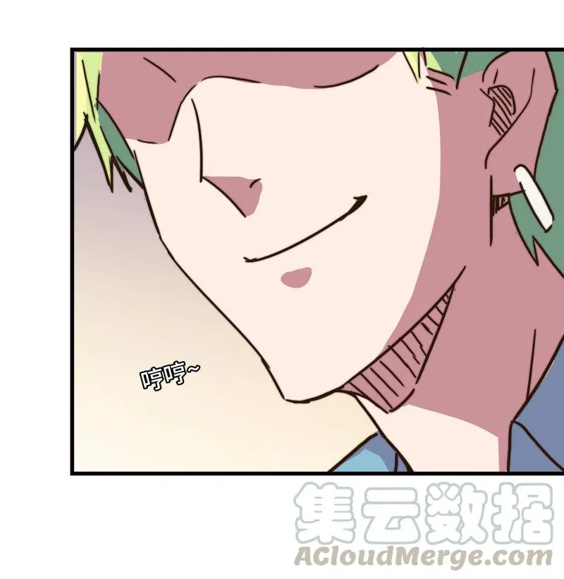 可能想太多 第21页