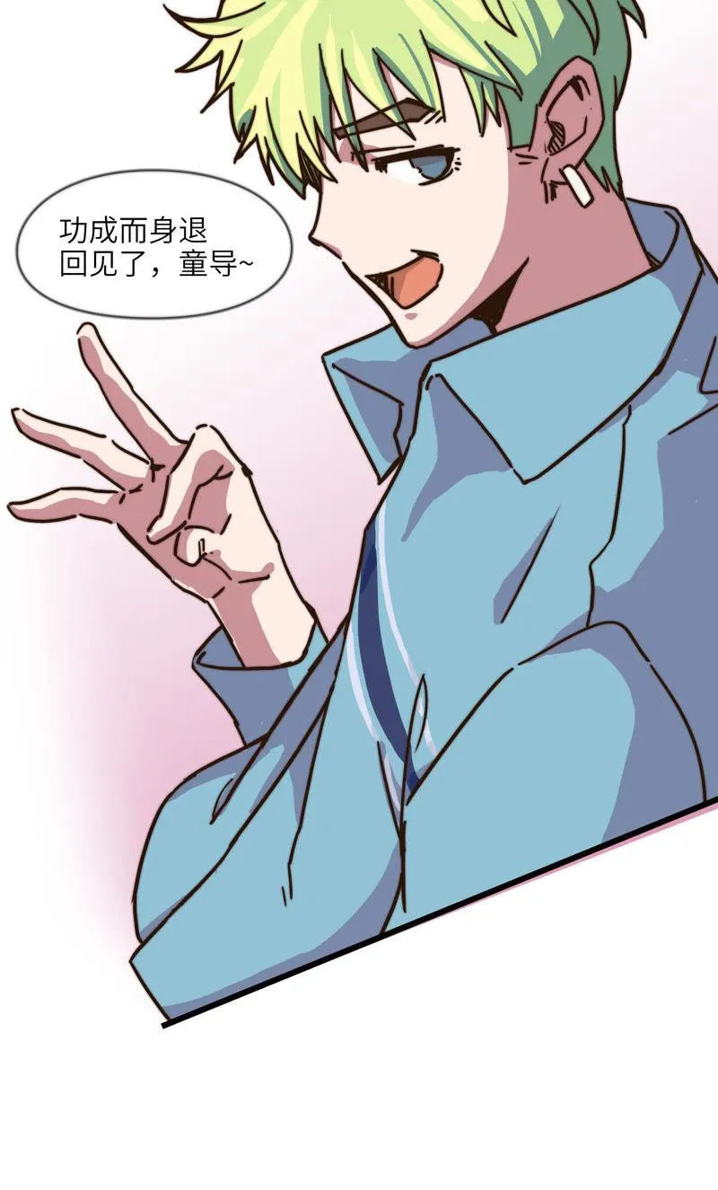 可能想太多 第23页