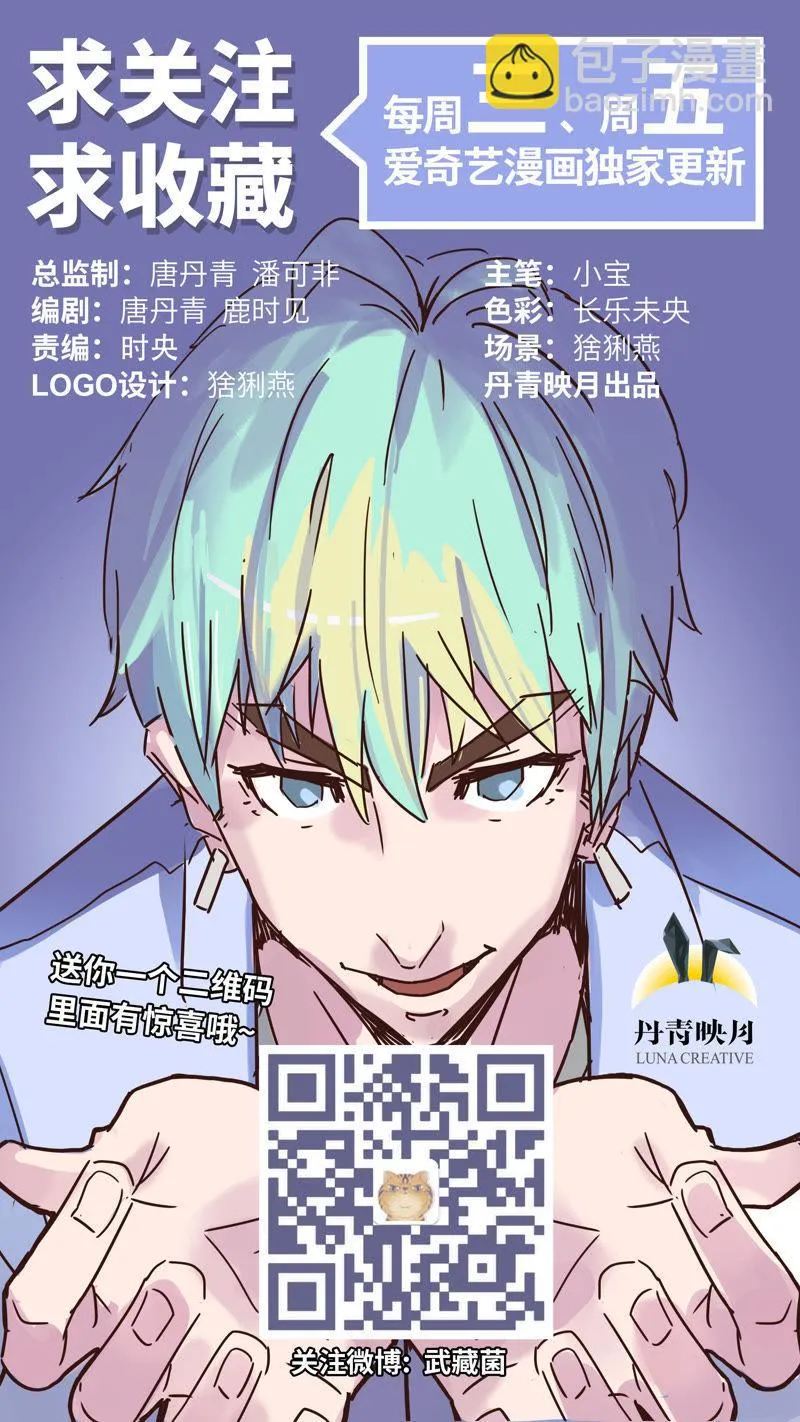 可能想太多 第27页