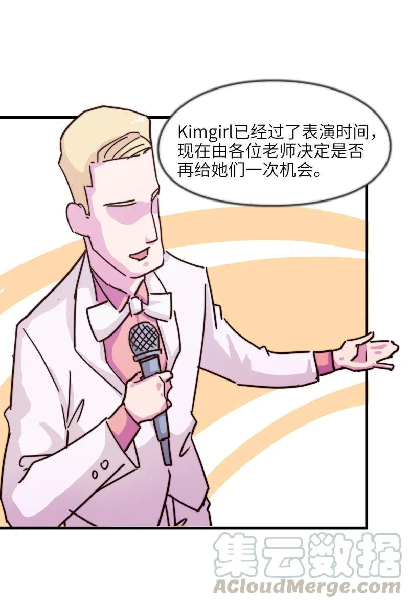 秘密约会 第5页
