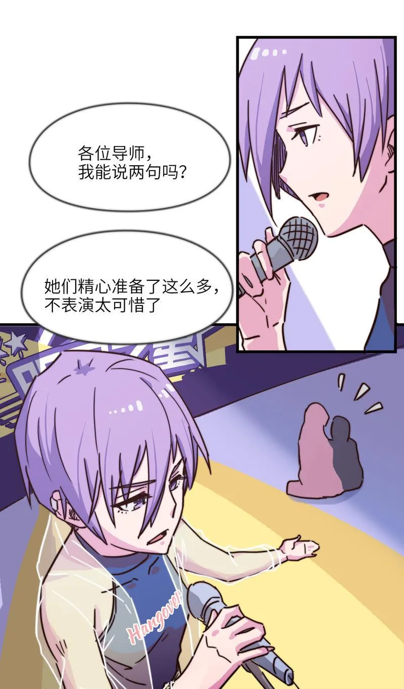 秘密约会 第10页
