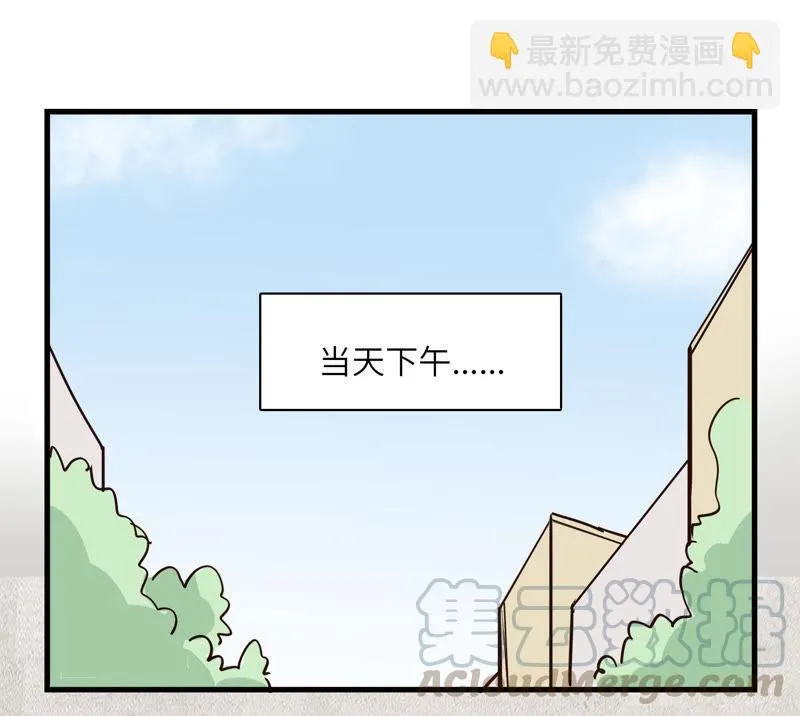 秘密约会 第13页