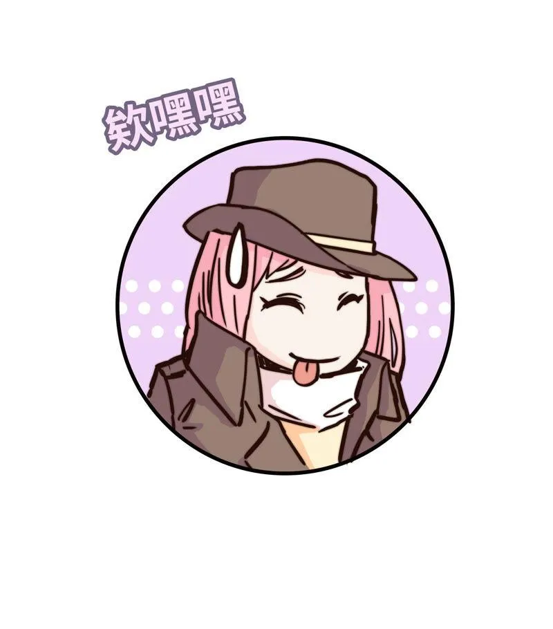 秘密约会 第31页