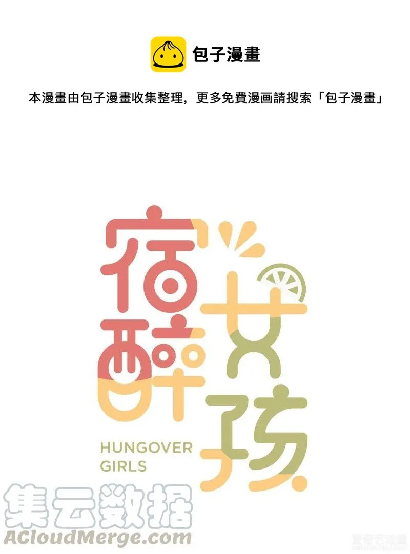 前任2333 第1页