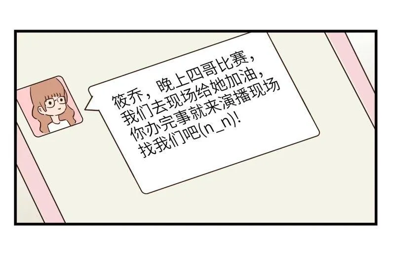 前任2333 第3页
