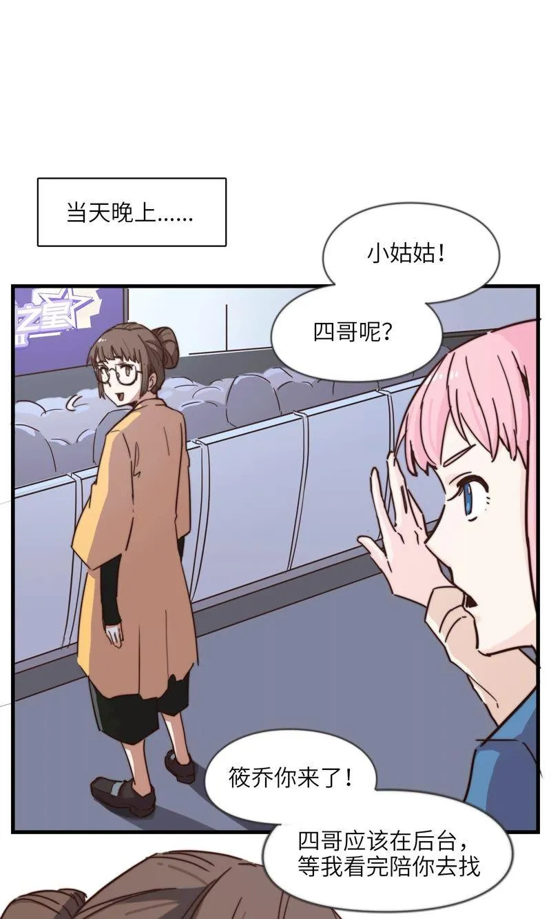 前任2333 第4页