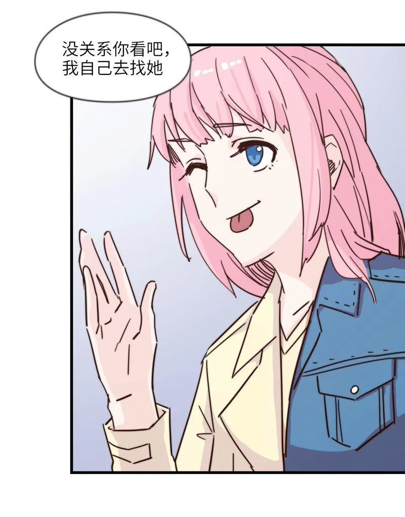 前任2333 第6页