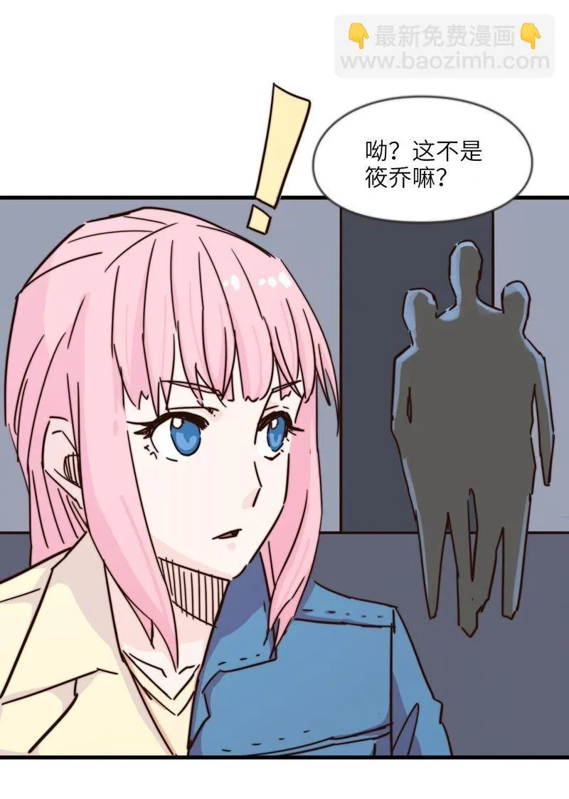 前任2333 第7页