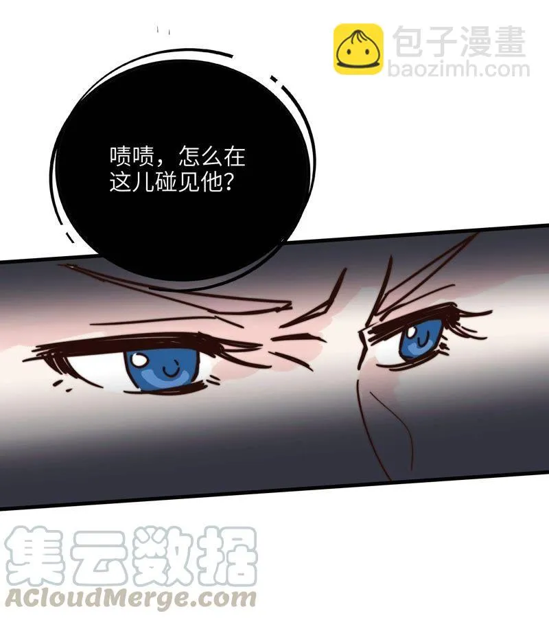 前任2333 第9页
