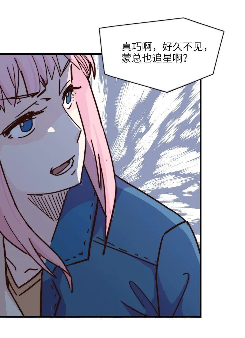 前任2333 第10页
