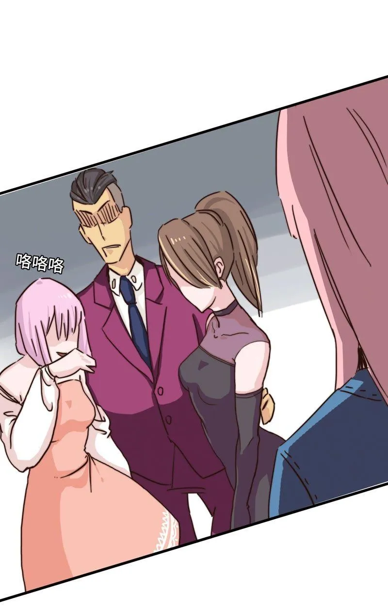 前任2333 第18页