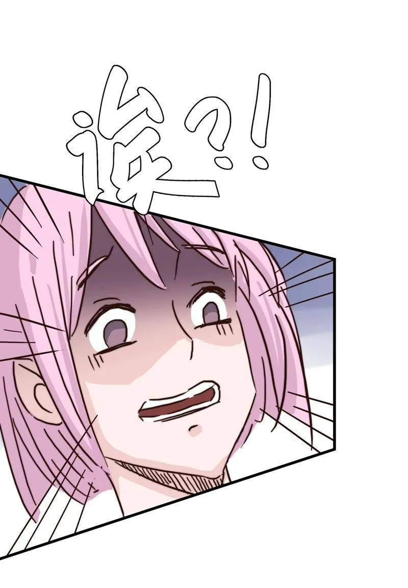 前任2333 第19页
