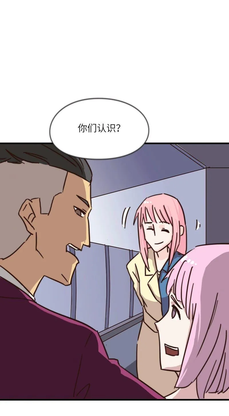 前任2333 第20页