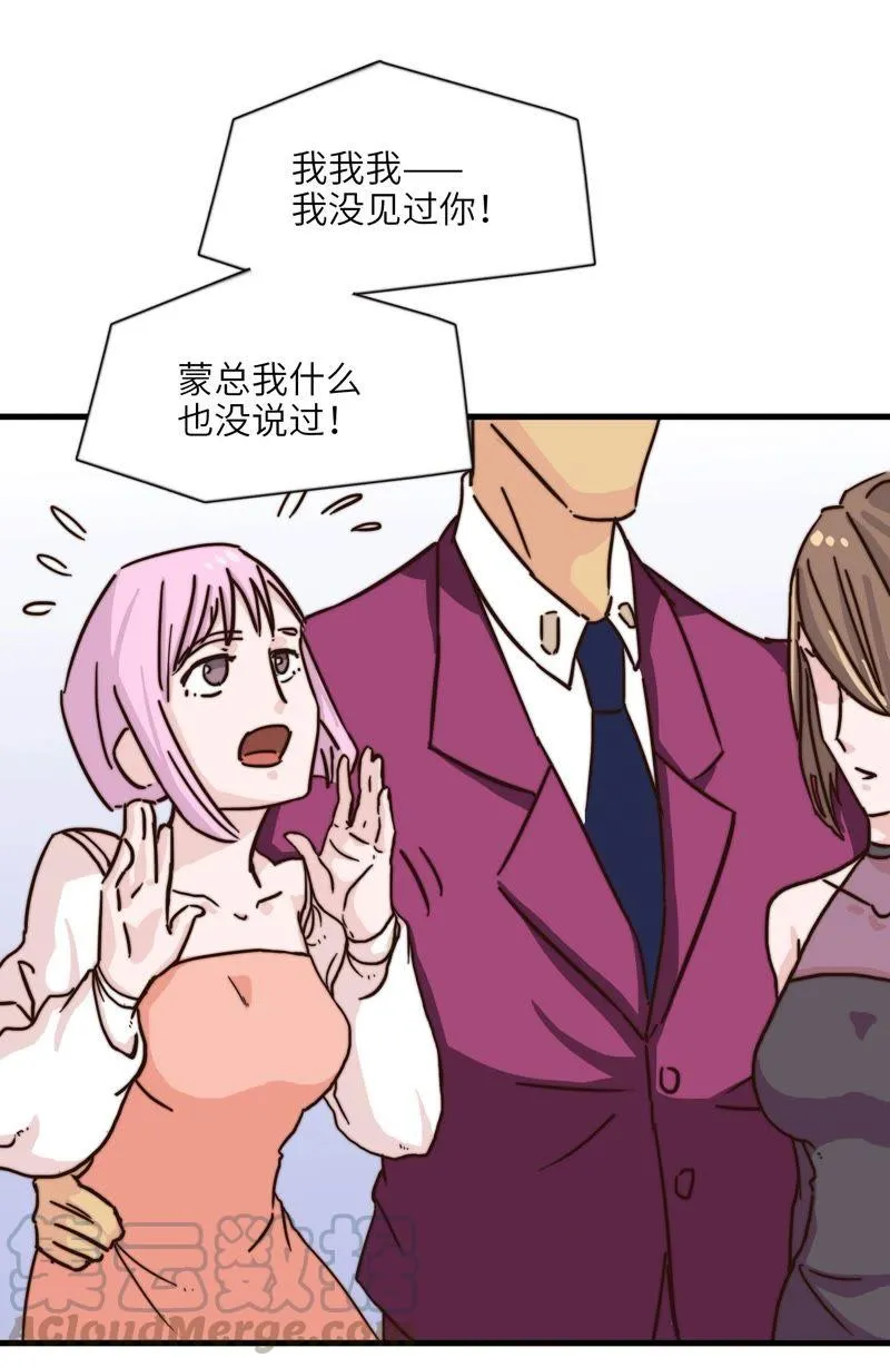 前任2333 第21页