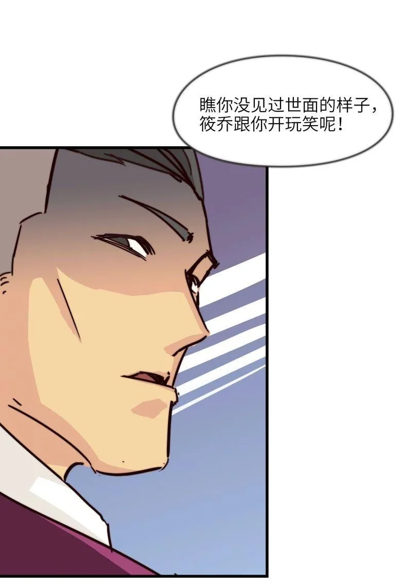 前任2333 第22页