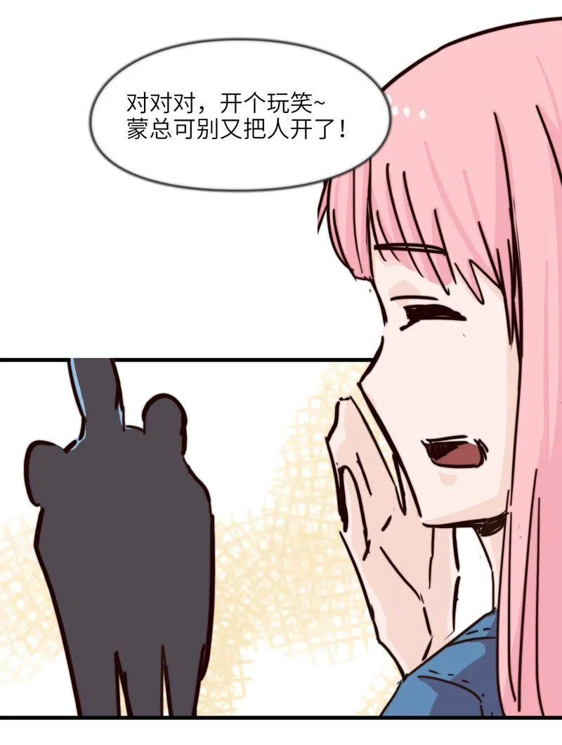 前任2333 第23页