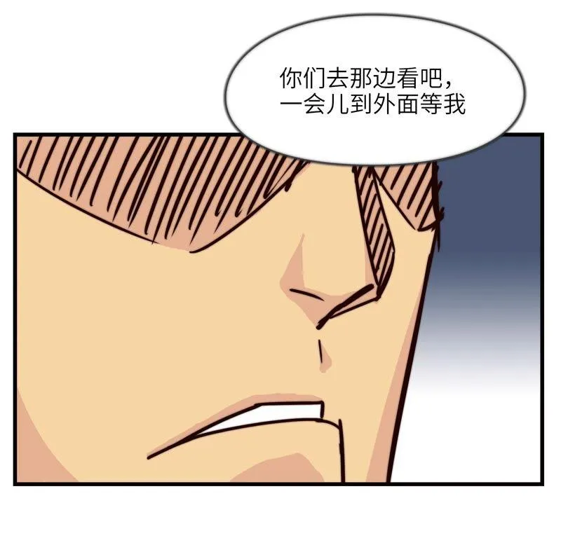 前任2333 第24页