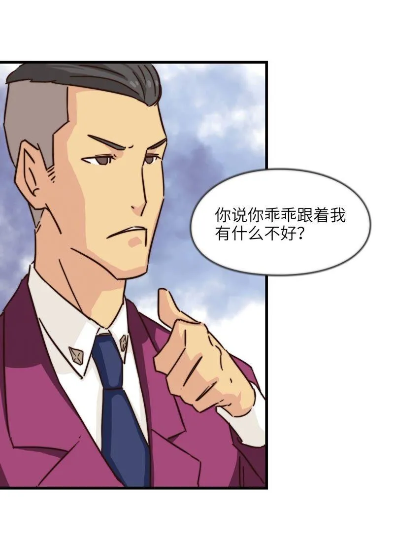 前任2333 第26页