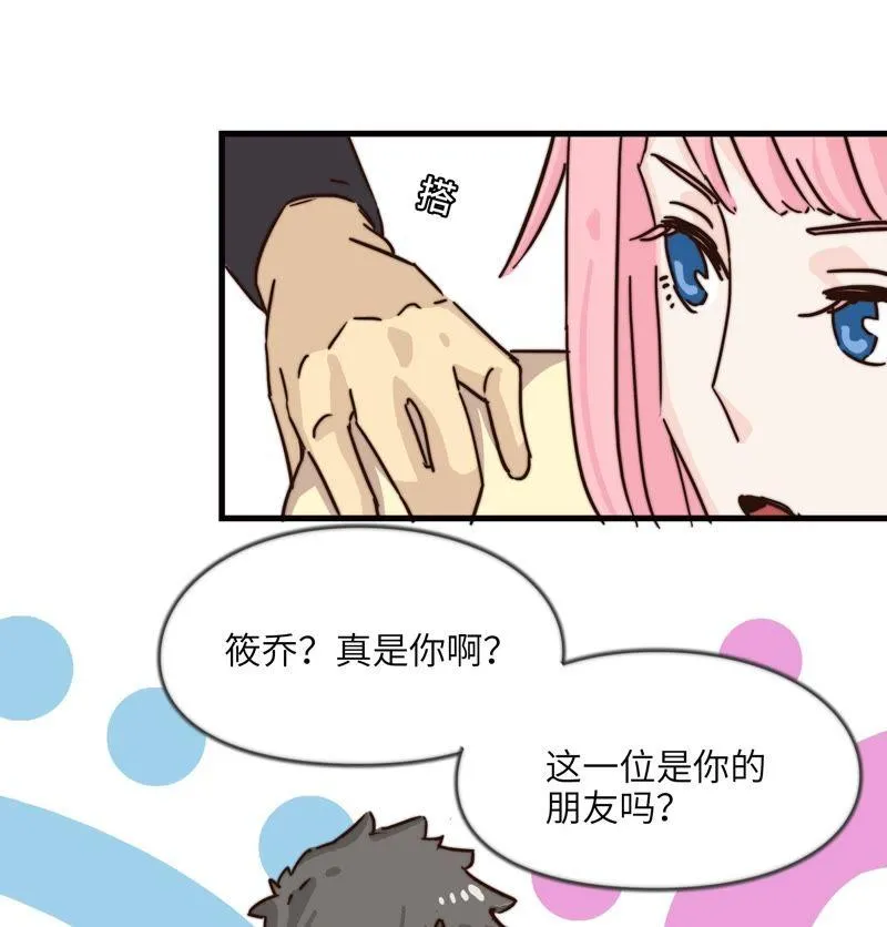 前任2333 第27页