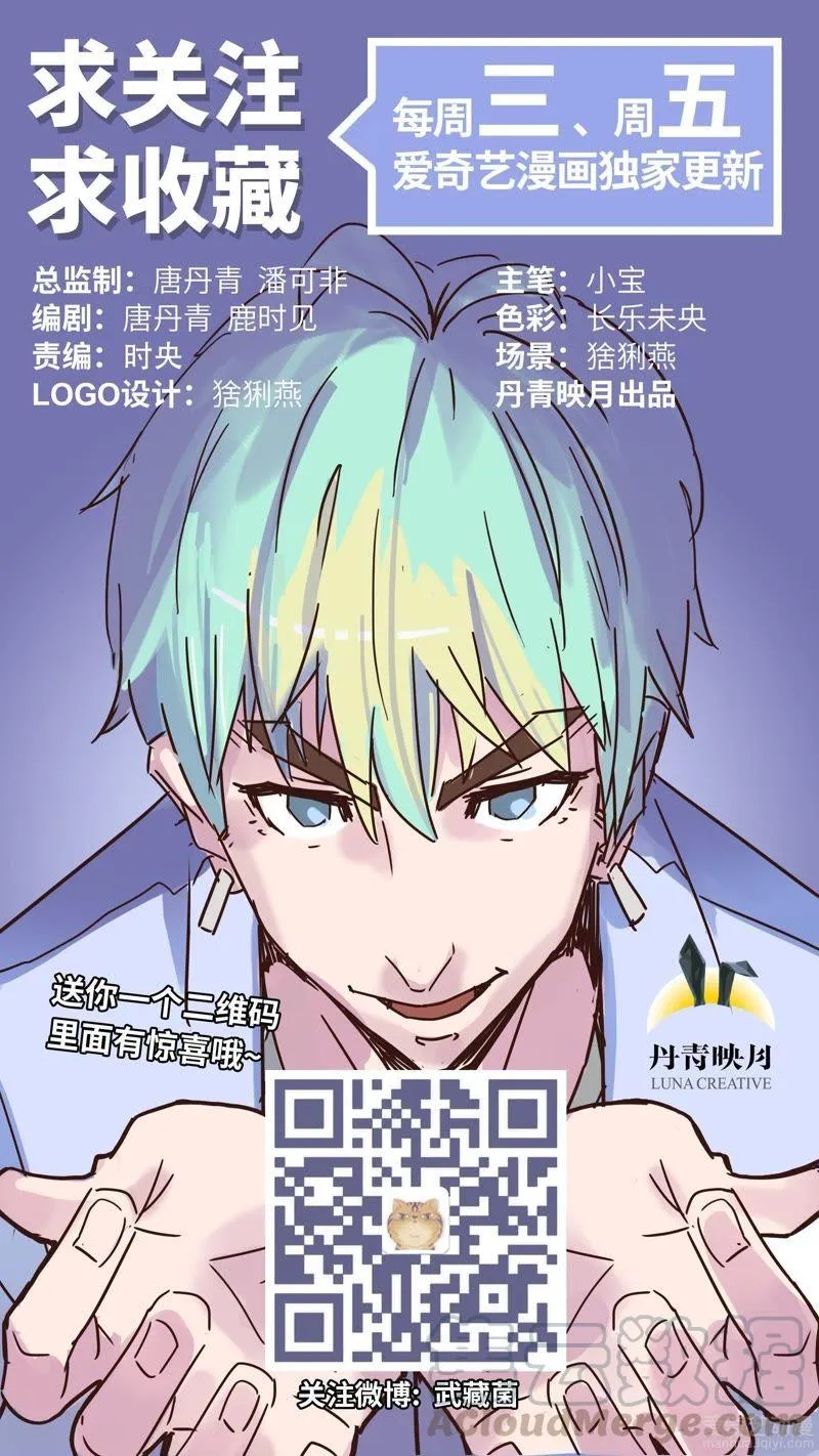 前任2333 第29页