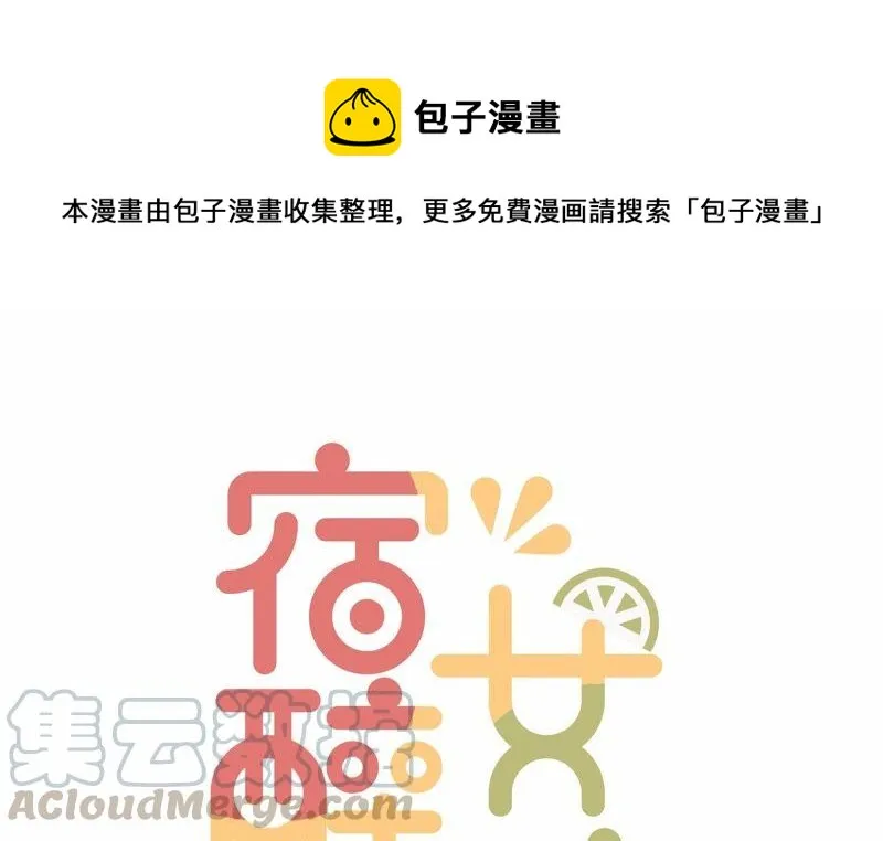 再见了，朋友 第1页