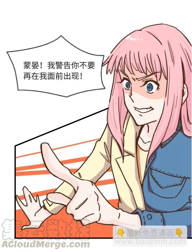 再见了，朋友 第9页