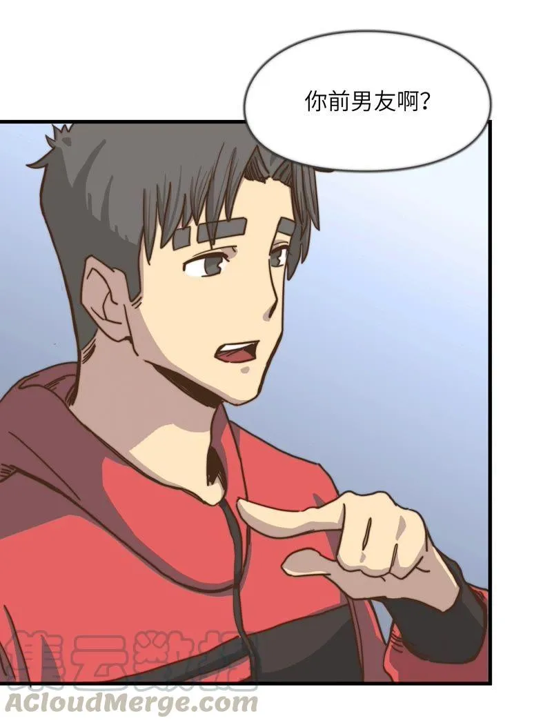 再见了，朋友 第13页