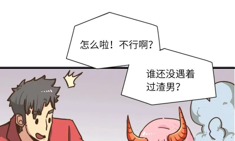 再见了，朋友 第14页