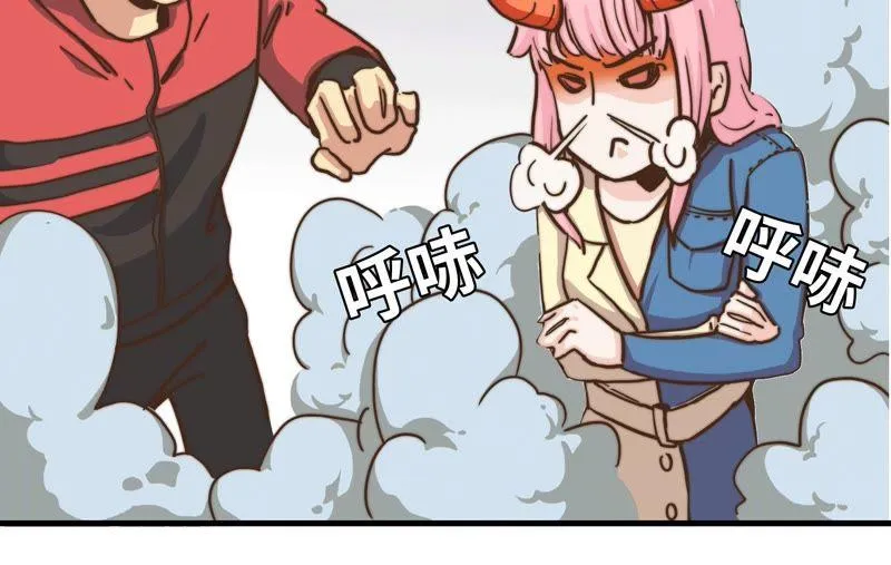 再见了，朋友 第15页