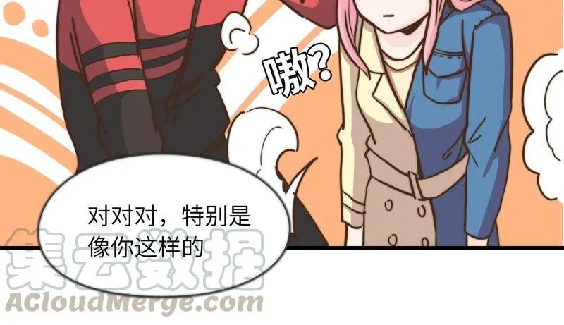 再见了，朋友 第17页