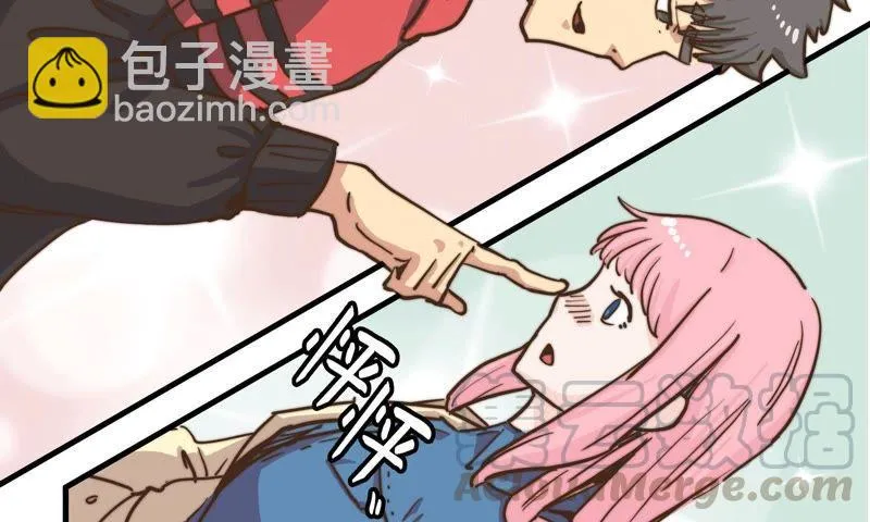 再见了，朋友 第21页