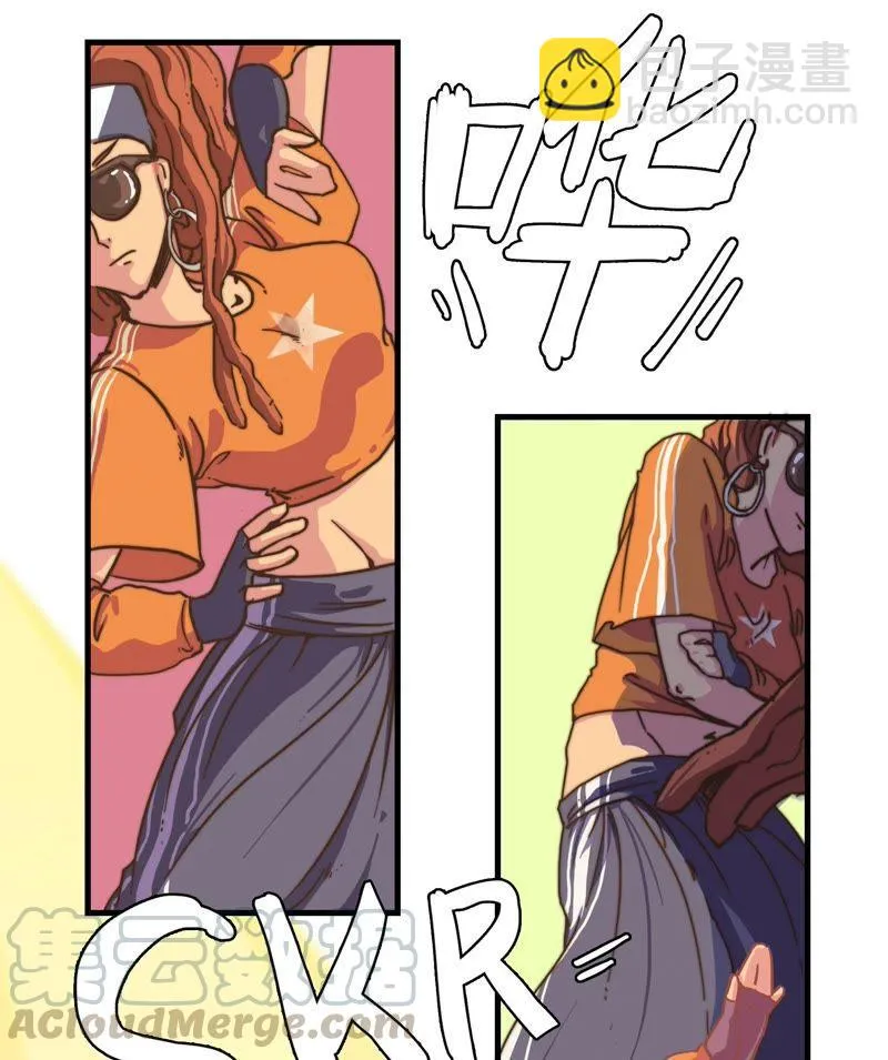 再见了，朋友 第25页