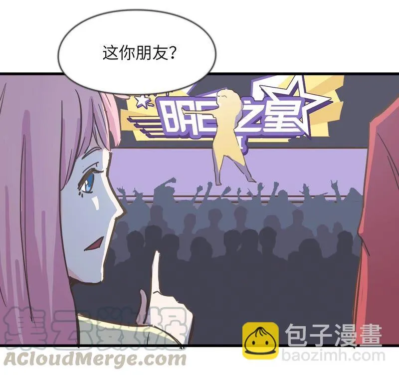 再见了，朋友 第29页