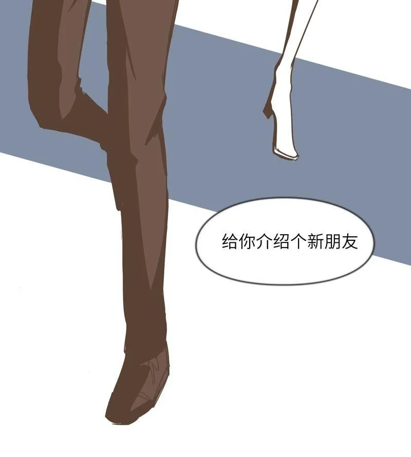 再见了，朋友 第31页