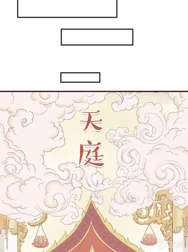 众志成城战疫情 第17页