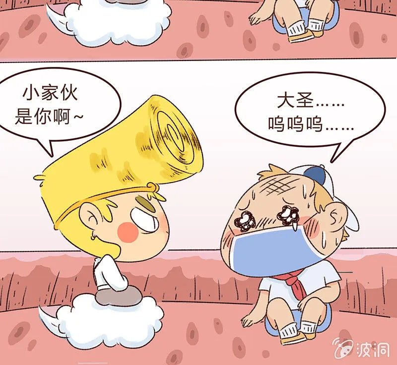 众志成城战疫情 第41页