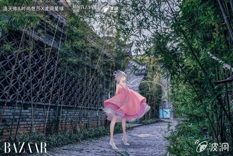 跨次元连接爱 第5页