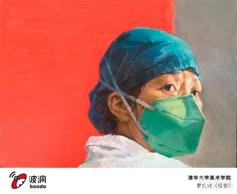 艺术战“疫”志愿者行动 第9页