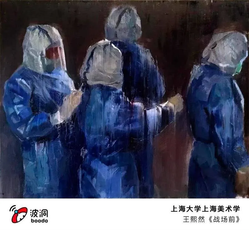 艺术战“疫”志愿者行动 第20页