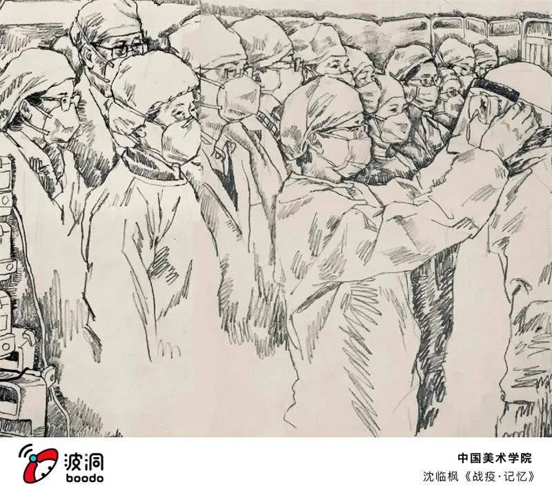 艺术战“疫”志愿者行动 第23页