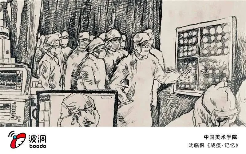 艺术战“疫”志愿者行动 第24页