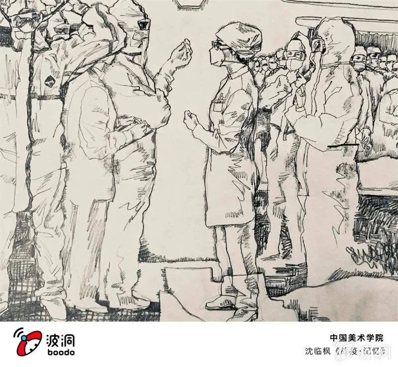艺术战“疫”志愿者行动 第25页