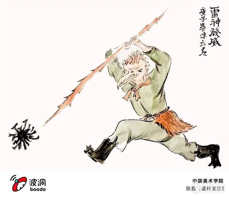 艺术战“疫”志愿者行动 第73页
