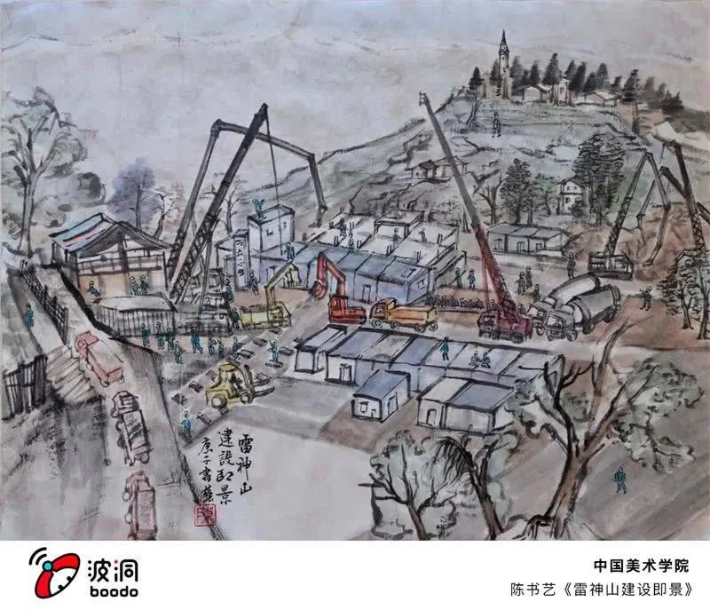 艺术战“疫”志愿者行动 第74页